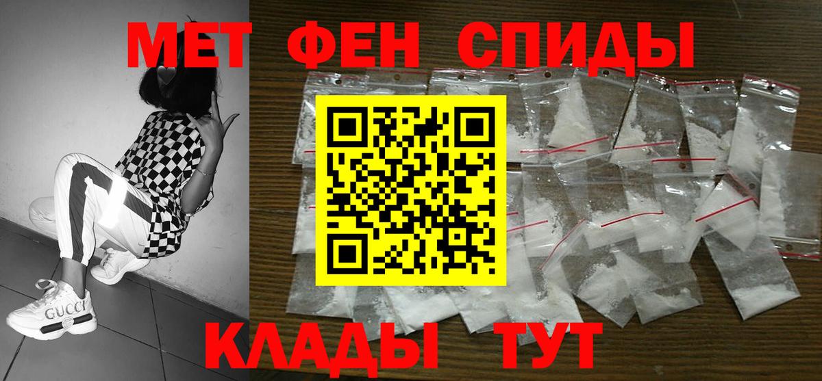 Великие Луки  Амфетамин 98%  Amphetamine  Вход с VPN 