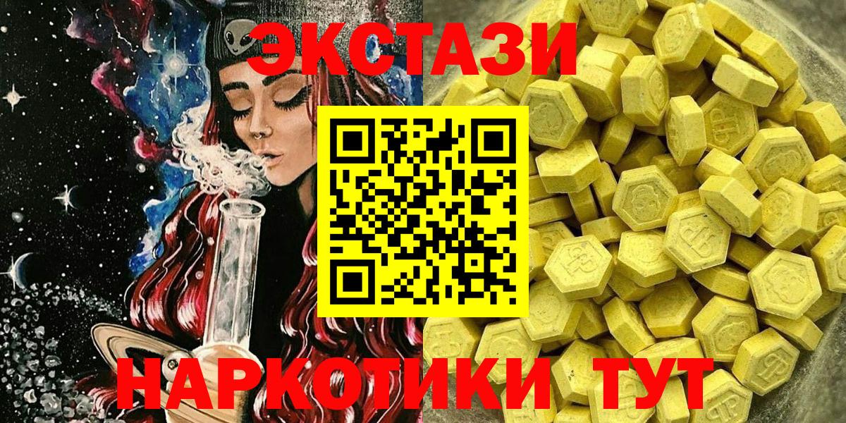Великие Луки  Ecstasy DUBAI  Вход с VPN  Экстази  shop какой сайт  ЭКСТАЗИ mix  кракен сайт 