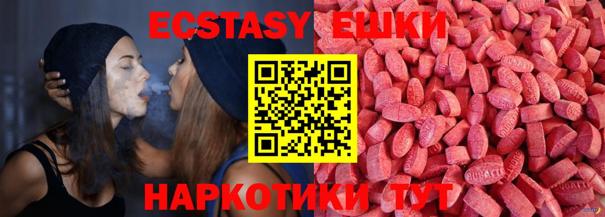 ЭКСТАЗИ Дубай Великие Луки