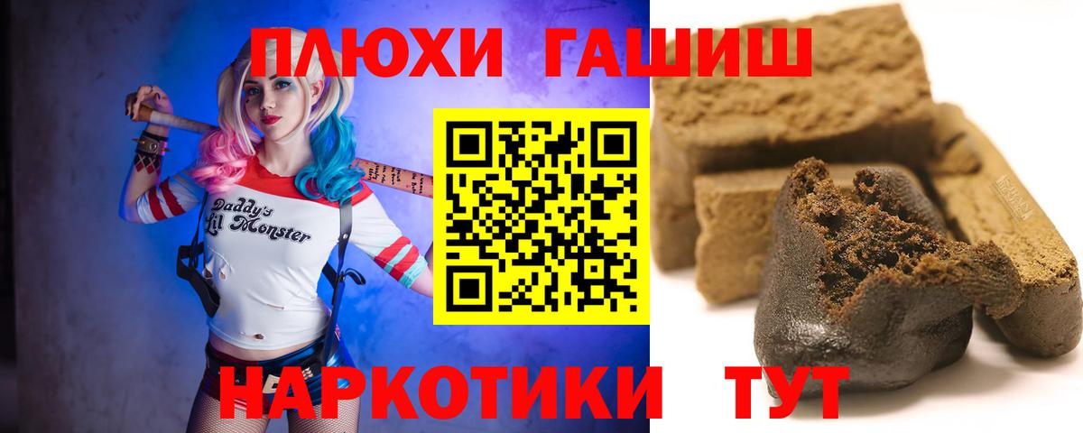 Героин Великие Луки