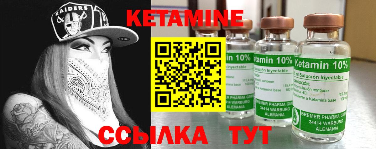 Великие Луки  КЕТАМИН ketamine  kraken рабочий сайт  Вход с VPN 