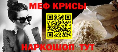 трава Кумертау