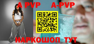 гидра Бердск