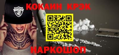 трава Кумертау