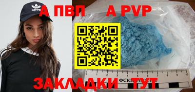 прущие крисы Лесосибирск
