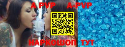 прущие крисы Лесосибирск