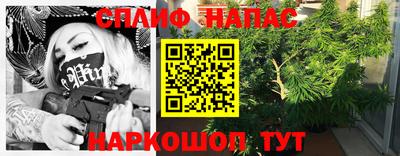 марихуана Ливны