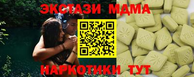 марихуана Ливны