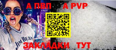 трава Кумертау