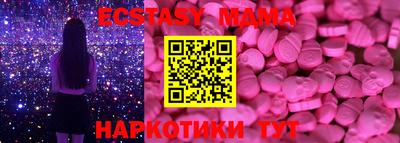 mdma Белорецк