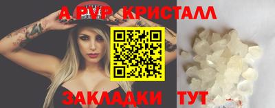 трава Кумертау