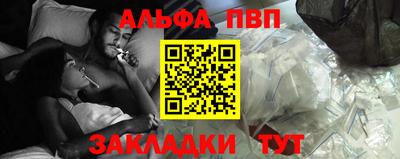 трава Кумертау
