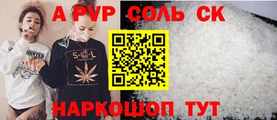 трава Кумертау
