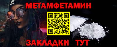 трава Кумертау