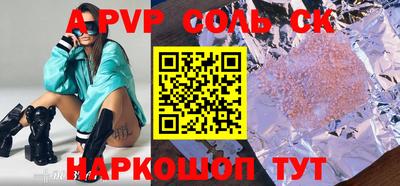 хмурый Кунгур