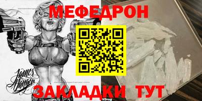трава Кумертау