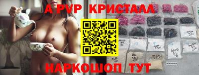 трава Кумертау