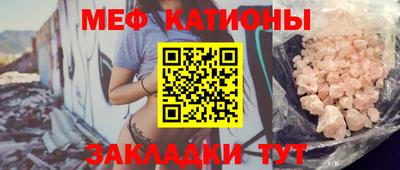 прущие крисы Лесосибирск