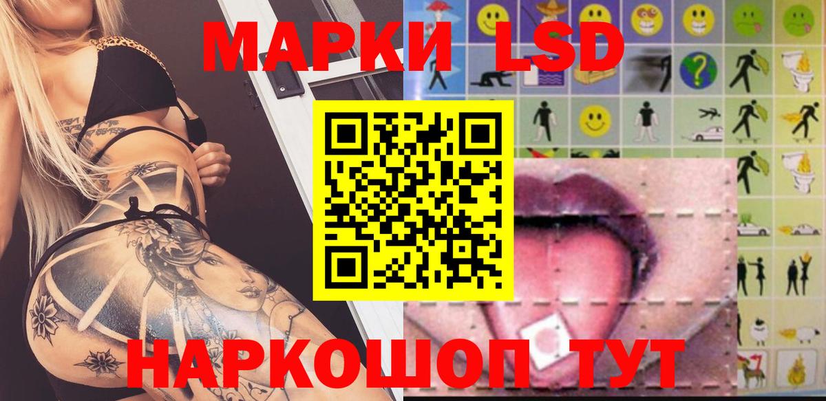 Лсд 25 экстази ecstasy Великие Луки