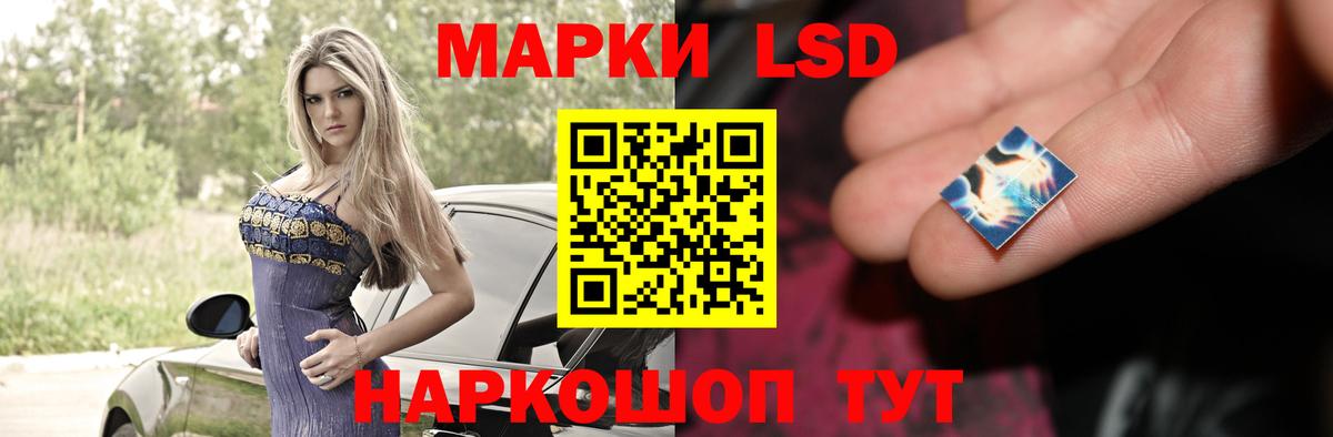 Великие Луки  LSD-25 экстази кислота  LSD-25 экстази кислота  Вход с VPN 