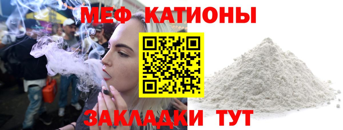 Великие Луки  МЯУ-МЯУ  kraken онион  Вход с VPN  Мефедрон мука  МЕФ  Мефедрон кристаллы 