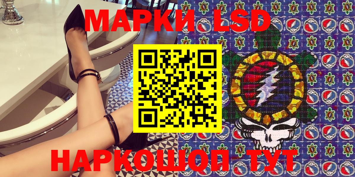 Марки N-bome 1,8мг  Марки N-bome 1,8мг  Вход с VPN  Великие Луки 