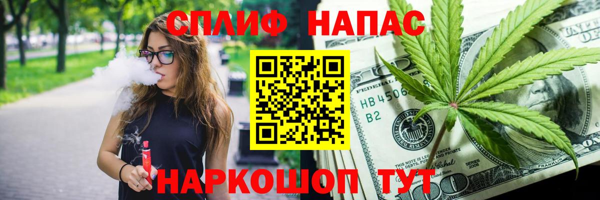 Великие Луки  Конопля MAZAR  МАРИХУАНА AK-47  Вход с VPN  МАРИХУАНА индика 