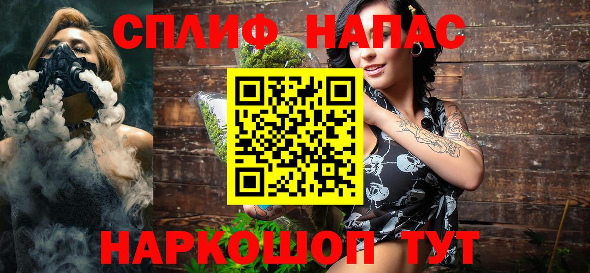 Где продают наркотики?  Великие Луки  Вход с VPN  Меф   Кокаин  Гашиш  Конопля  APVP СОЛЬ  